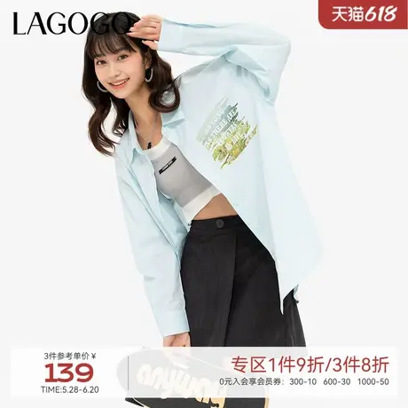 LAGOGO仿天丝浅蓝色衬衫女拉谷谷春秋新款宽松休闲百搭清爽小衫商品大图