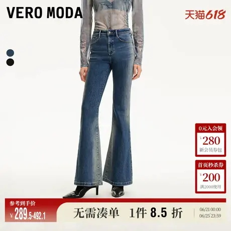 Vero Moda牛仔裤女2025夏季新商场同款磨白做旧微喇裤325132017商品大图
