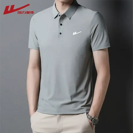 回力冰丝商务polo衫男夏季薄款2025新款速干凉感短袖休闲翻领T恤图片