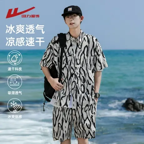 回力夏威夷风冰丝短袖衬衫男士夏季薄款2025新款宽松休闲半袖衬衣商品大图