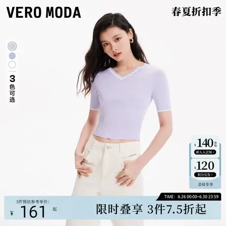 Vero Moda针织衫女2024春季新款V领短袖撞色优雅气质百搭商品大图