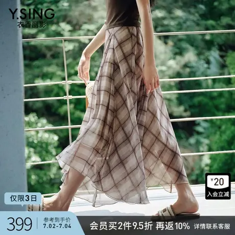 衣香丽影不规则格纹半身裙女2025夏装新款法式复古飘逸大裙摆裙子商品大图