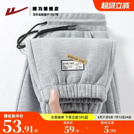 回力灰色卫裤男款春季2025新款重磅华夫格束脚裤男士百搭休闲裤K图片