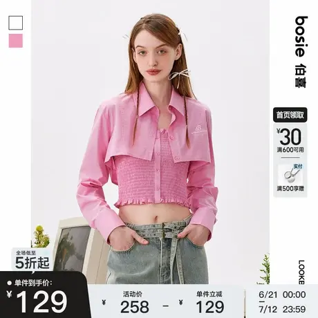 【商场同款】bosie2025年夏季新款短款衬衫女两件套百搭时尚套装商品大图