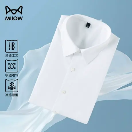 [天丝莫代尔一等品]猫人高端衬衫男长袖免烫抗皱商务休闲衬衣图片