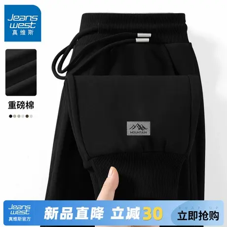 GV真维斯男裤春秋季2025新款宽松潮流休闲裤男黑色简约束脚卫裤C商品大图