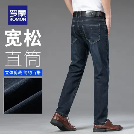 罗蒙水洗牛仔裤男士宽松休闲直筒裤夏季薄款复古轻商务长裤子N3Z商品大图