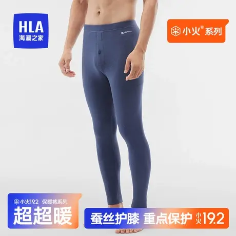 HLA/海澜之家2023年秋季新款男士保暖裤双面磨毛蚕丝护膝打底秋裤商品大图