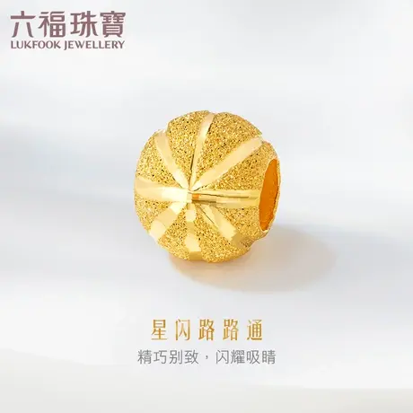 六福珠宝星闪黄金转运珠足金吊坠路路通串珠项坠计价B01TBGP0001商品大图