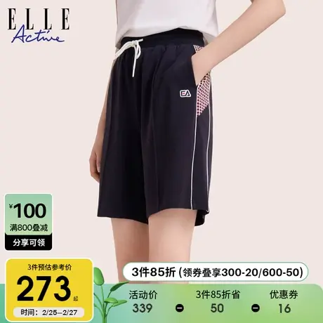 ELLE Active设计感格纹纯色短裤女2025夏季新款休闲直筒阔腿中裤商品大图