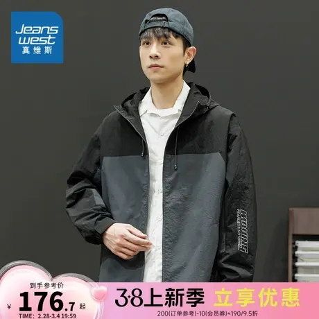 E5真维斯男装宽松夹克上衣春秋季男士港风拼色休闲连帽外套男衣服商品大图