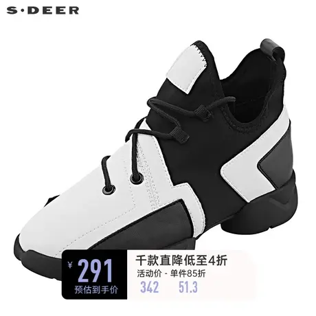 sdeer圣迪奥个性潮流撞色拼接创意裁剪运动鞋S19383933🥎商品大图