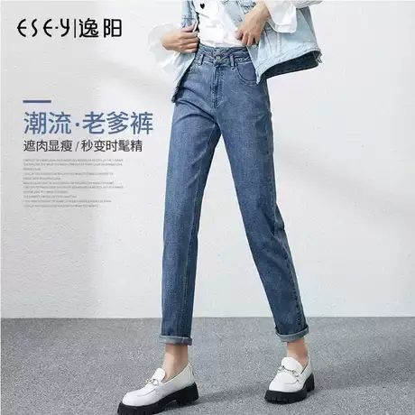逸阳直筒牛仔裤女宽松显瘦高腰2025春款时尚萝卜遮肉老爹裤子4567图片