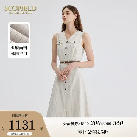 Scofield通勤无袖连衣裙V领条纹亚麻中长裙女装2023年夏季新款商品大图