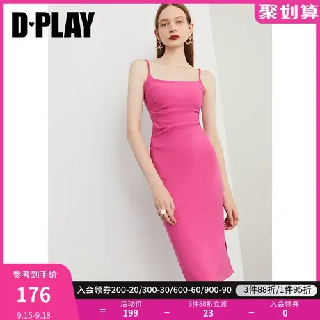 DPLAY【惠品】夏新法式优雅玫粉色高腰侧抽褶侧开衩连衣裙商品大图