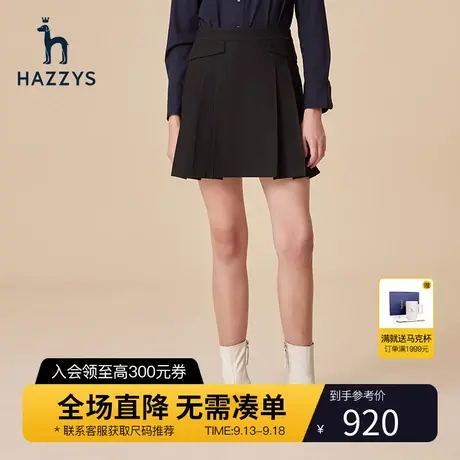 Hazzys哈吉斯休闲百褶裙女士春秋季新款过膝英伦风半身裙A摆裙子图片