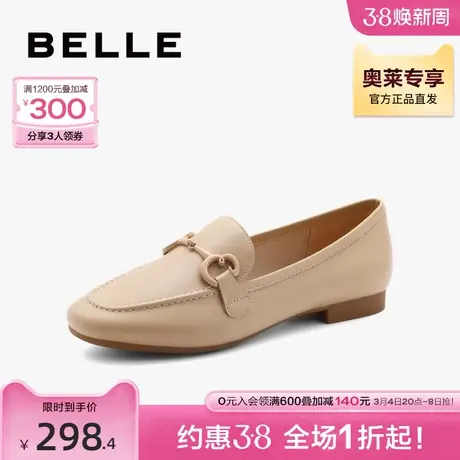 百丽通勤乐福鞋女鞋春夏新款鞋子小皮鞋平底单鞋女B1108AA3商品大图