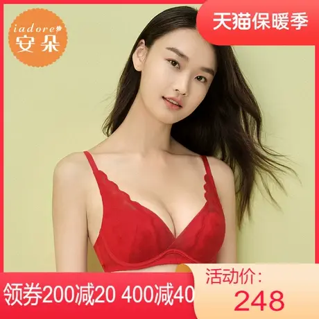 【法式杯】安莉芳outlets安朵深V性感蕾丝文胸厚款聚拢小胸内衣女图片