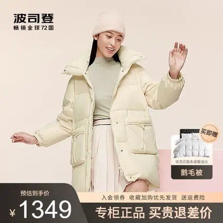 波司登羽绒服女2023冬新款时尚中长款爱心老花甜美廓形B30145242商品大图