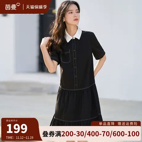 茵曼旗舰店学院风翻领连衣裙女2023夏季新款宽松显瘦a字裙中长裙商品大图