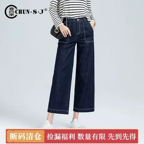 【福利款】丹宁阔腿牛仔裤女小个子裤子九分裤2025新款春季直筒裤商品大图