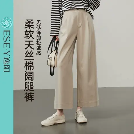 逸阳天丝棉直筒牛仔裤女2025年春季新款宽松显瘦九分宽边阔腿裤子图片