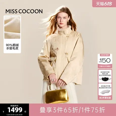 可可尼COCOON新中式羽绒服冬季2024新款提花宽松保暖鹅绒国风外套商品大图