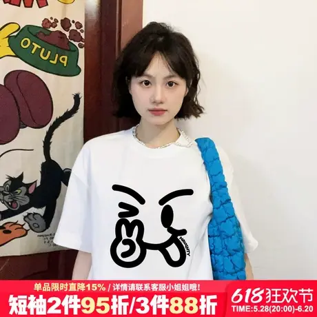 韩系可爱风减龄白色短袖t恤女2025新款简约休闲百搭正肩半袖上衣商品大图