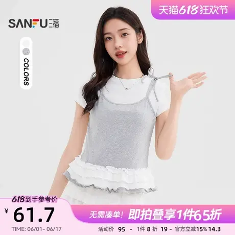 三福短袖2025新款夏季小众别致韩系纯欲风系带假两件t恤上衣女装图片