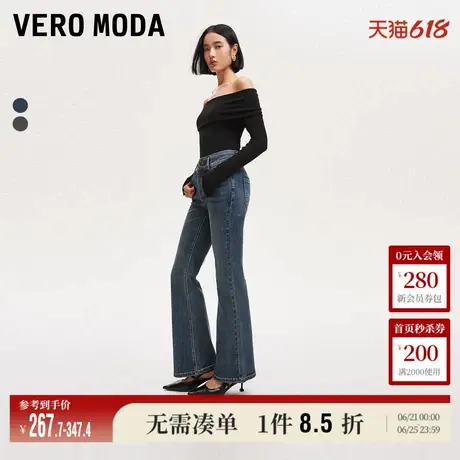 Vero Moda奥莱牛仔裤女秋冬新款高腰水洗喇叭裤复古时尚裤子流行商品大图
