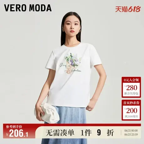 Vero Moda奥莱T恤女夏季新款罗纹圆领纯棉印花通勤百搭休闲上衣商品大图