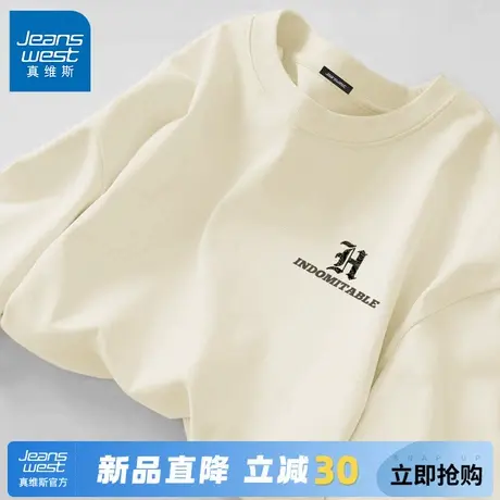 GV真维斯米色纯棉长袖t恤男春秋新款打底衫男款圆领内搭男士卫衣A商品大图