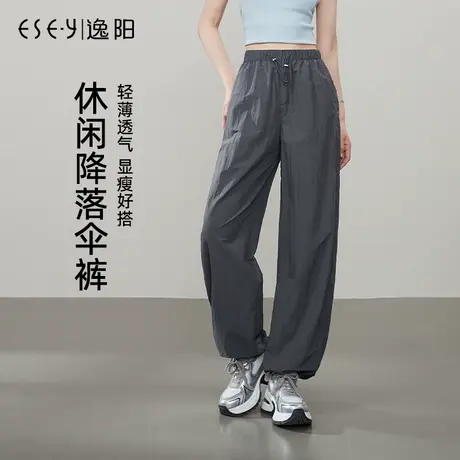 逸阳休闲降落伞工装裤女2025年夏灰色轻薄防晒垂感抽绳两穿阔腿裤商品大图