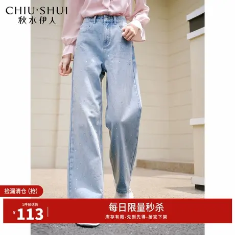 秋水伊人断码清仓高腰直筒阔腿纯棉牛仔裤秋季女复古时髦百搭裤子商品大图