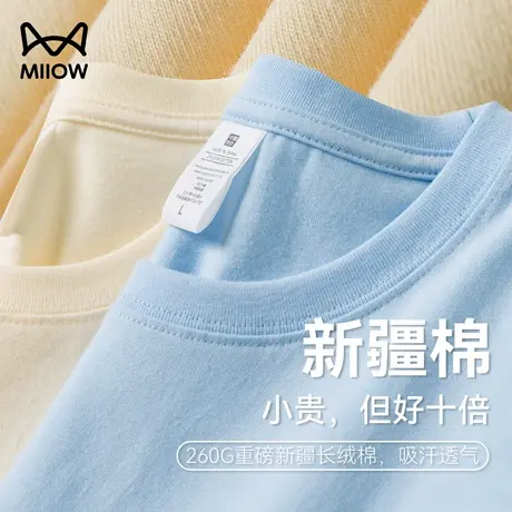 猫人新疆长绒棉纯棉长袖t恤男美式春秋季260G重磅卫衣秋衣打底衫商品大图