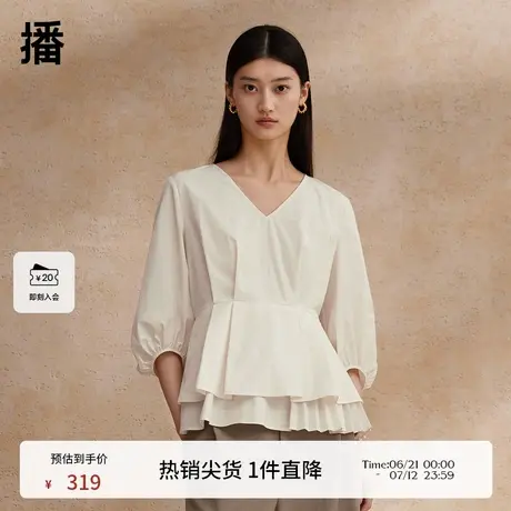 播v领设计感衬衫女夏商场同款2024夏新款褶皱衬衣小衫BDR2HD1700商品大图