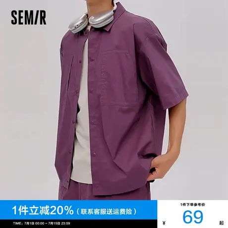 森马短袖衬衫男2025夏季新款凉感抗菌宽松肌理感上衣质感紫色衬衣商品大图