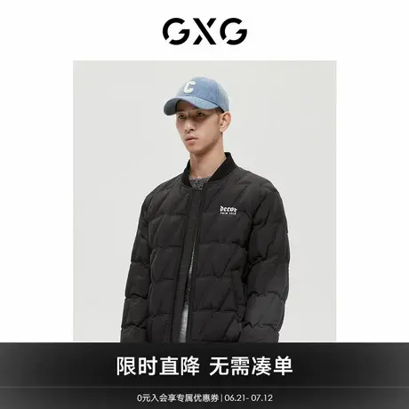 GXG男装极简系列黑色羽绒服2022年冬季新品商品大图