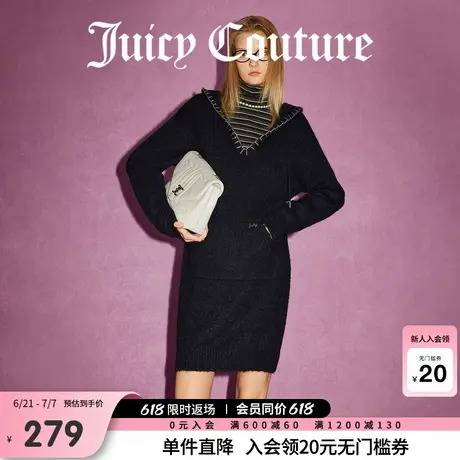 Juicy Couture橘滋春夏新款长夜漫漫撞色饰边连帽毛衣连衣裙女商品大图