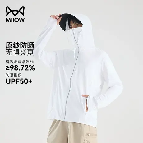 猫人防晒衣男士夏季原纱透气轻薄防紫外线夹克外套冰丝凉感防晒服商品大图