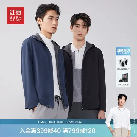 红豆男装夹克棉感针织双面穿男士25春季新款休闲外套防风茄克上衣图片