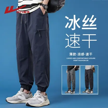 回力冰丝速干束脚工装裤男士夏季薄2025新款宽松休闲运动九分裤子商品大图
