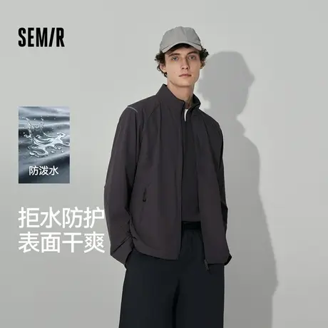 [商场同款]森马外套男防泼水立领夹克2025秋新款上衣户外露营徒步图片