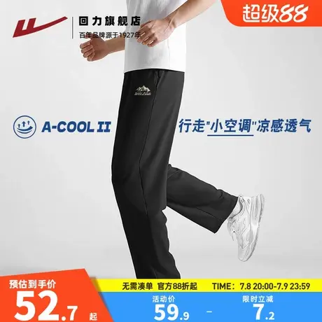 回力冰丝裤子男款夏季宽松速干透气男裤运动裤薄款直筒休闲长裤S商品大图