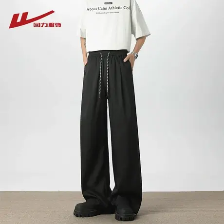 回力冰丝垂感西裤男士夏季薄款2025新款宽松直筒阔腿休闲西装裤子图片