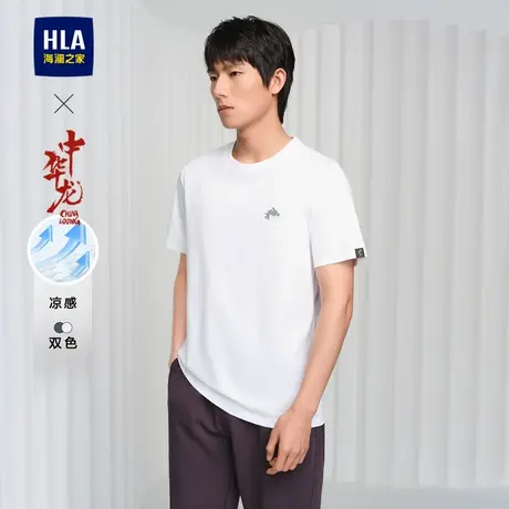 HLA/海澜之家中华龙短袖T恤春夏凉感圆领龙形印花短t男商品大图