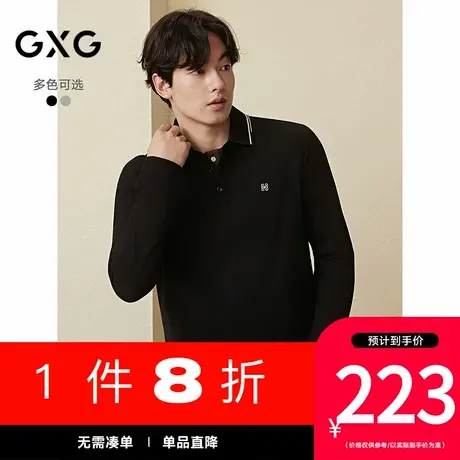 GXG男装[新尚]长袖针织多色翻领长袖T恤polo领内搭 2025秋季新品商品大图