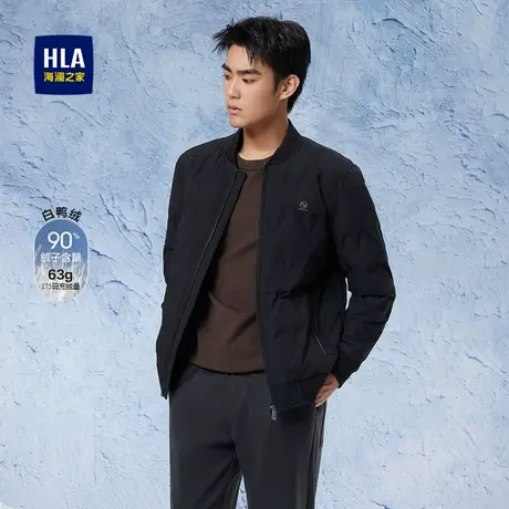 HLA/海澜之家棒球领羽绒服保暖鸭绒拉链门襟外套男图片