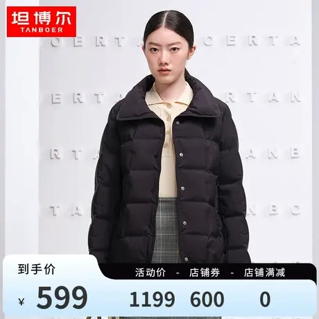 【90鹅绒直充】坦博尔羽绒服女短款时尚方领秋冬新款外套TB331378图片