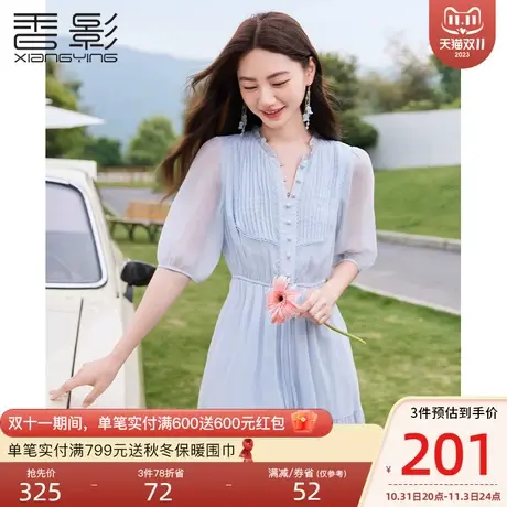 香影雪纺连衣裙2023夏装新款气质蓝色收腰压褶超仙淑女五分袖裙子图片